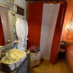 فندق Marge Boutique 3*